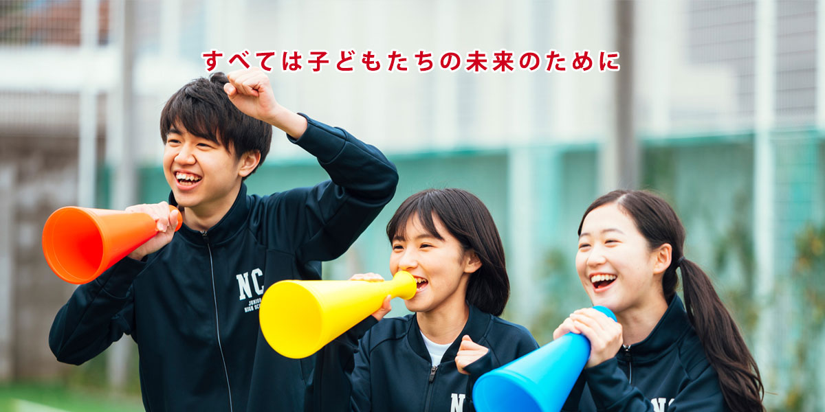 徳島文理小学校 徳島文理中学校 高等学校 制服お取扱いについて 徳島菅公学生服株式会社