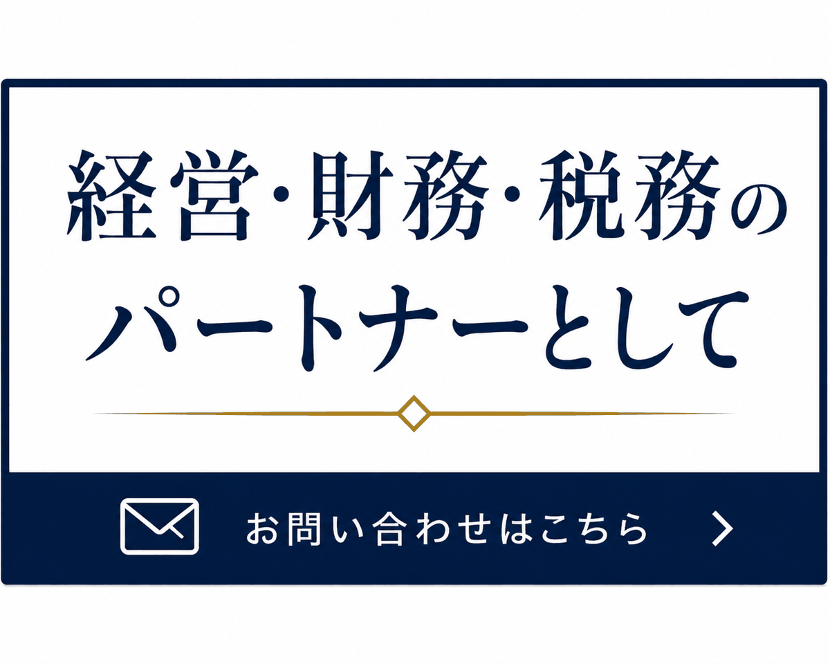 無料相談・お問い合わせ｜TEL:0120-958-817｜メールでのお問い合わせ