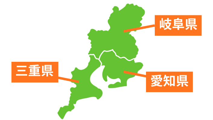蜂駆除サービスでは愛知県・岐阜県・三重県の危険なハチ被害を今すぐ解決！