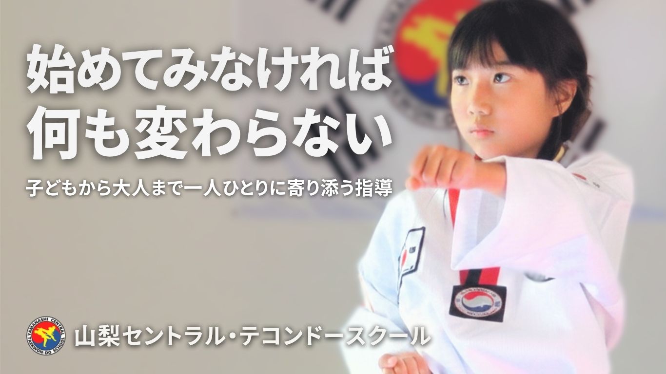 ヘッダー