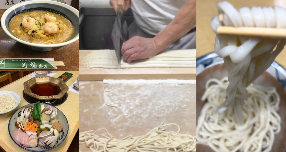 Kawafuku - 川福流手打うどん