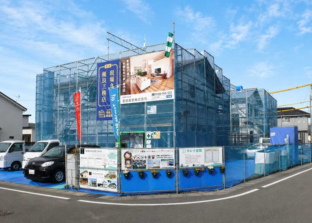 外周整備された住宅建築現場のイメージ