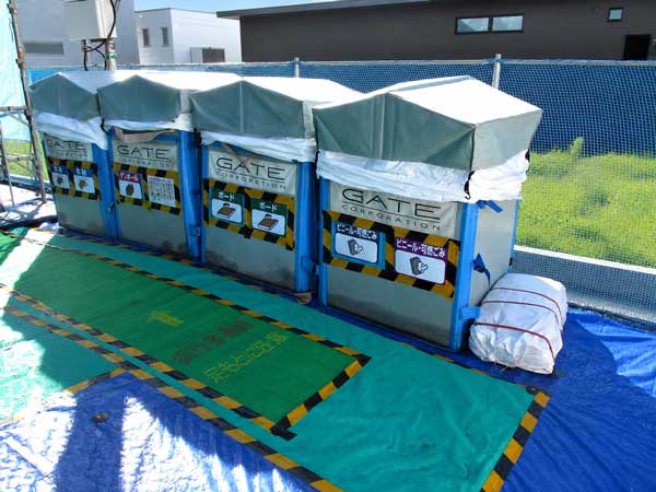 外周整備されたゴミ箱のイメージ