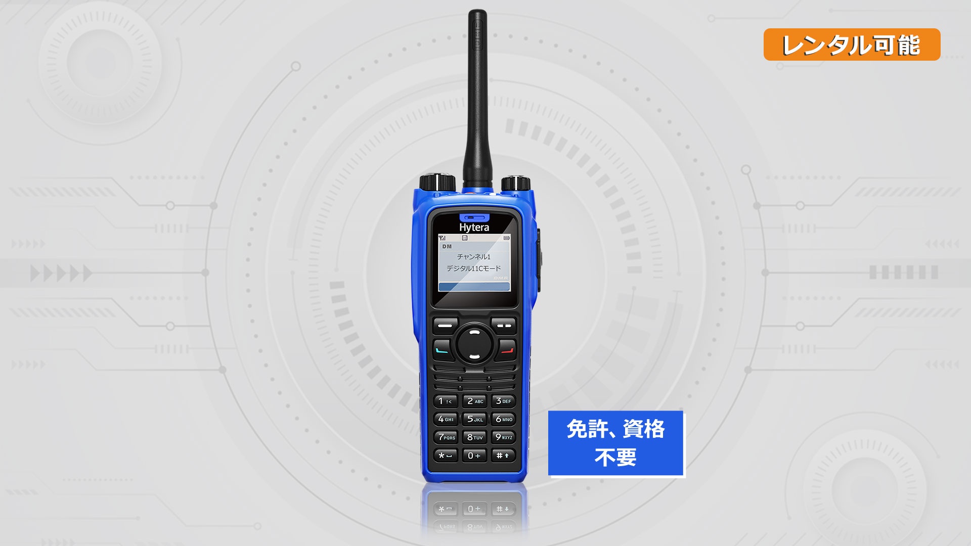 PD798Ex