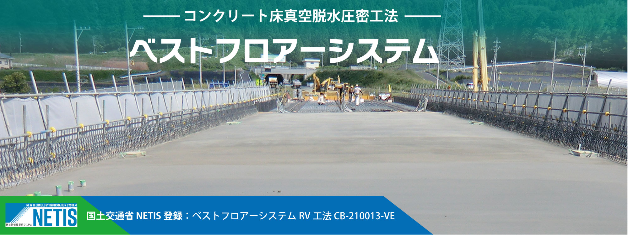 夏を涼しく！屋根の省エネ塗料 シポフェース
