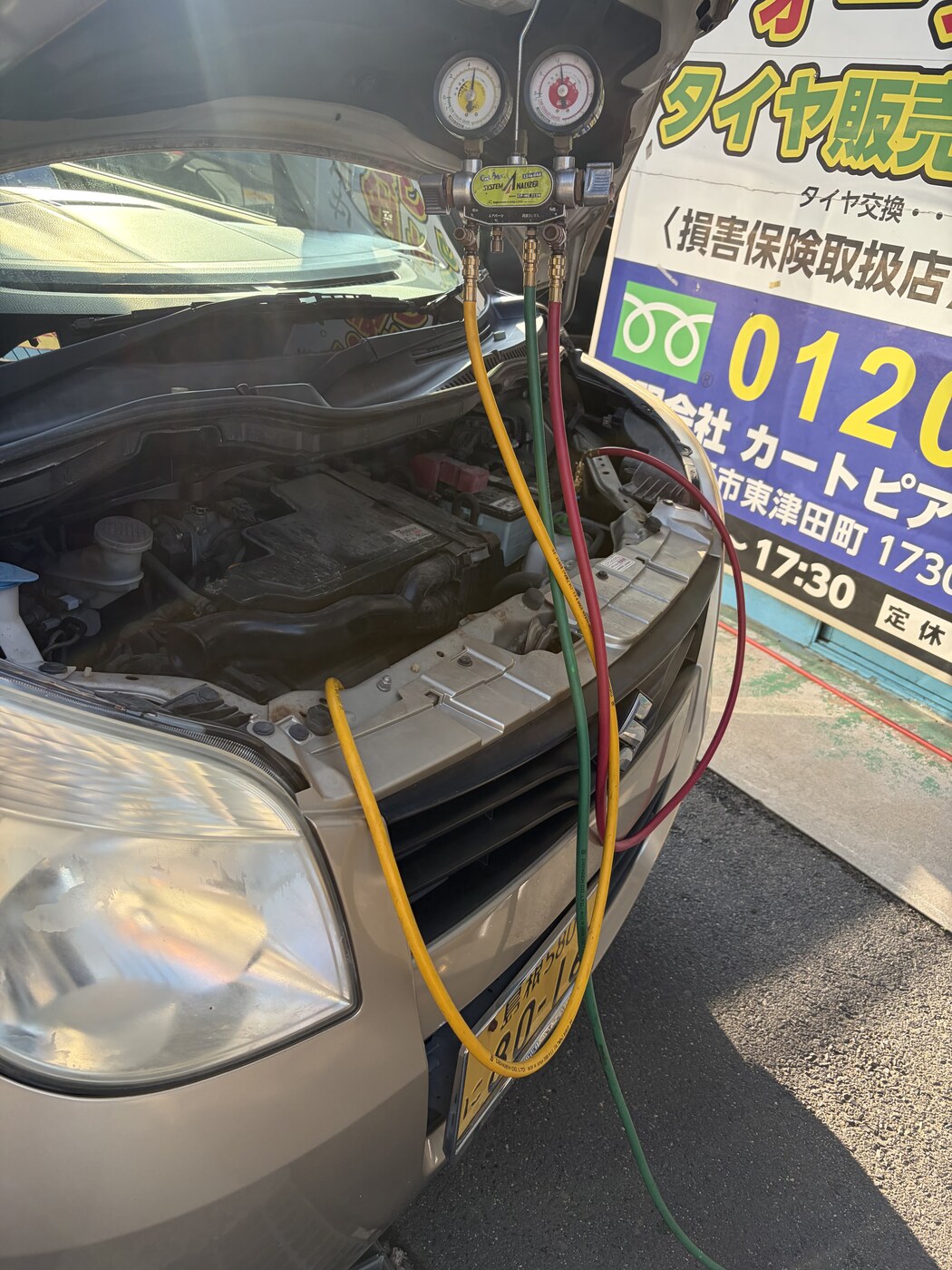 エアコンガス HFC-134a の注入作業