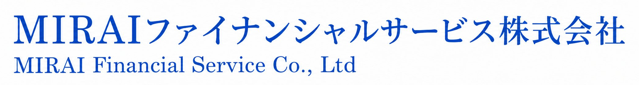 亀戸駅徒歩10分 MIRAIフィナンシャルサービス株式会社| MIRAI Financial Service Co.,Ltd