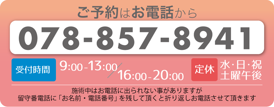 電話する