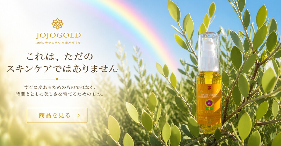 ♔ オブライエンズシャンプー ✾ O'BRIEN'S SHAMPOO - JOJOGOLD｜高級