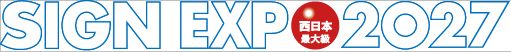 SIGN EXPO 2027<var>content</var><var>sidebar</var><var>fo<var>content</var>oter</var>