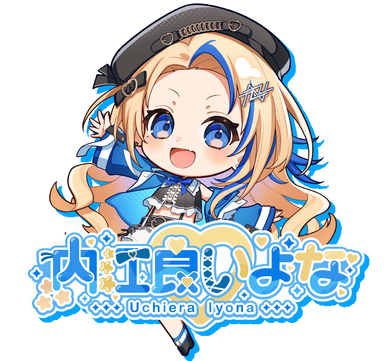 内江良いよな