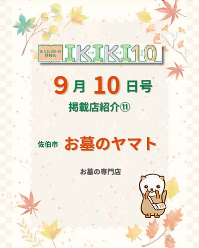 Instagram投稿