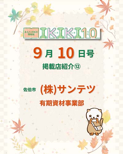 Instagram投稿