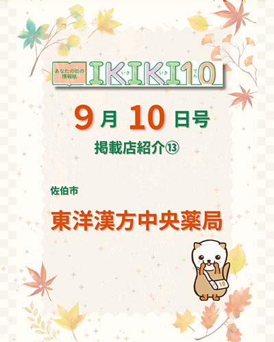 Instagram投稿