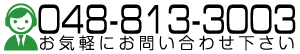 フリーダイヤル0120-424-274
