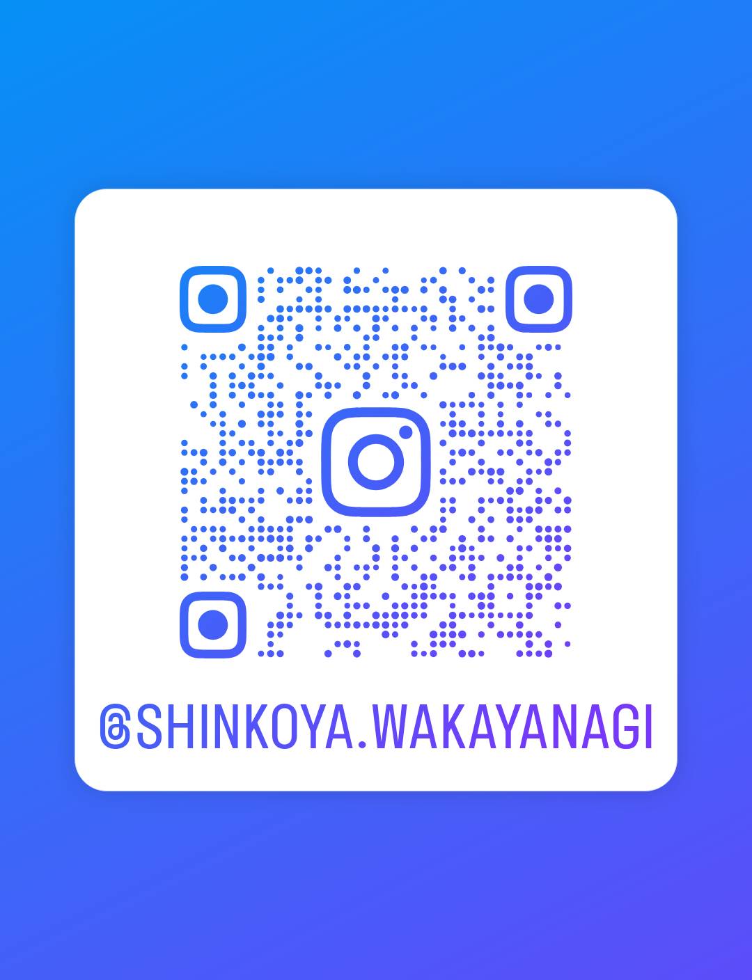 インスタグラム QRコード