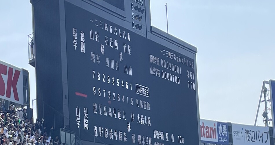リンク 城内明城ブレーブス