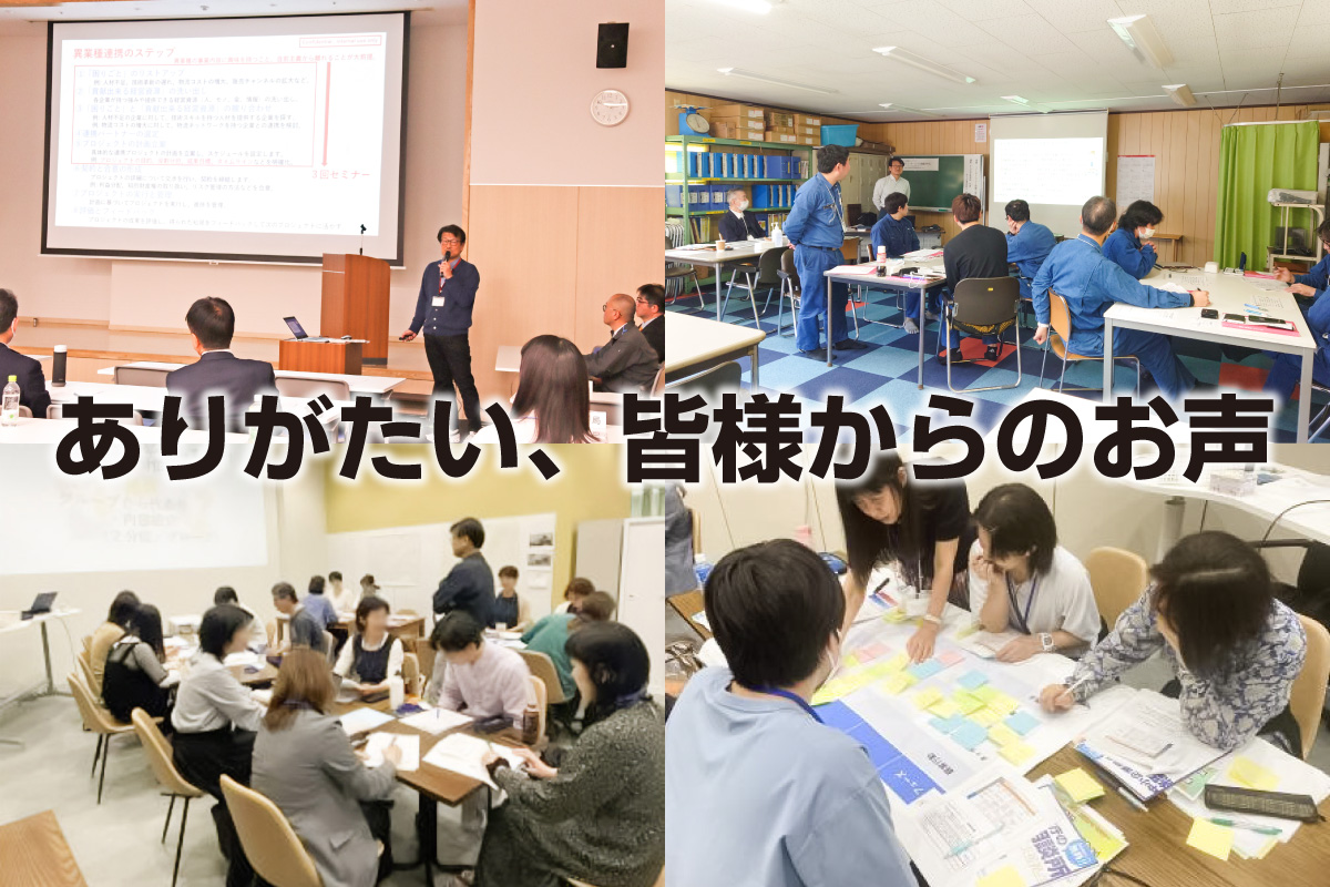 そらなぎ俱楽部