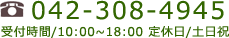 03-5534-9283