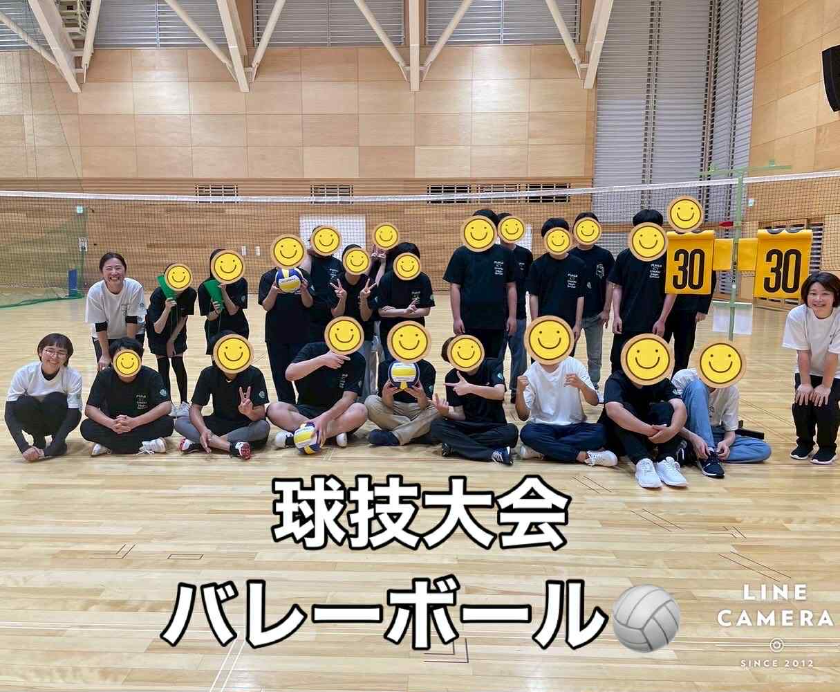 球技大会