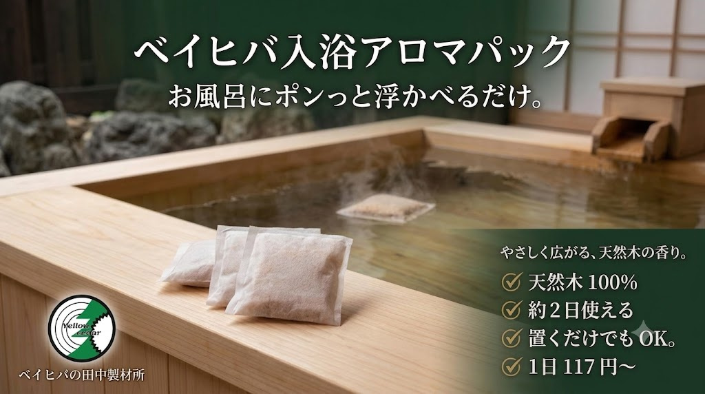 写真4