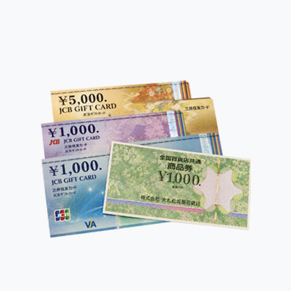 金券・商品券・チケット 高額買取 福助(清田区・厚別区・北広島市・江別市)