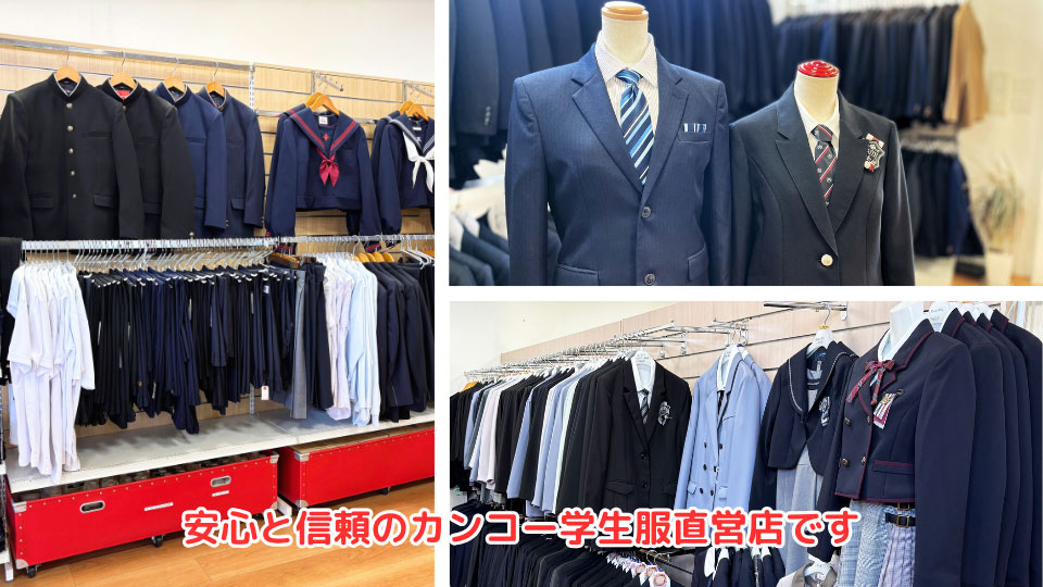 店頭写真２