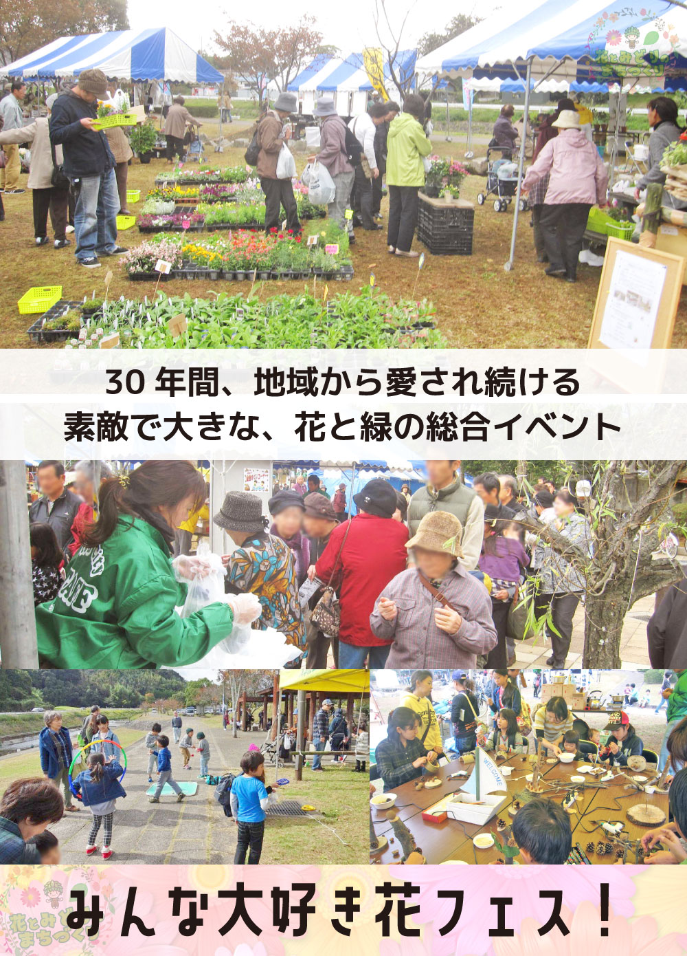 スマホ用画像