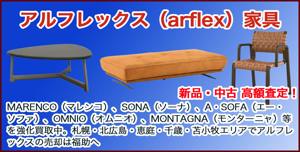ターンテーブル(デジタル) 売るなら 