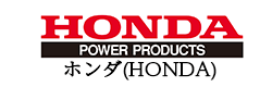 ホンダ 発電機 買取価格