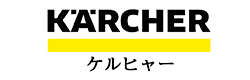 ケルヒャー 買取価格