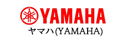 ヤマハ 発電機 買取価格