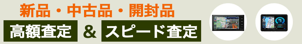 “ドライブレコーダー