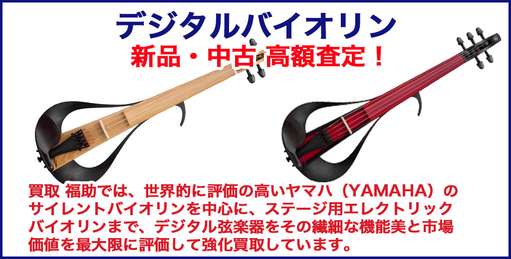 ターンテーブル(デジタル) 売るなら 