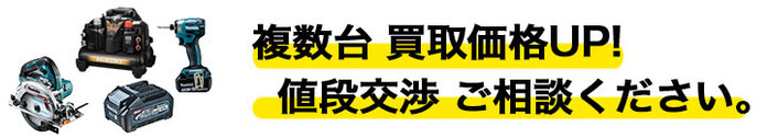 商品の説明