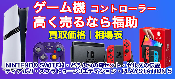 ゲーム機本体10台・ソフト・周辺機器　まとめ売り ゲーム機本体10台・ソフト・周辺機器 まとめ売り Yahoo!オークション