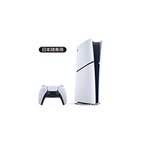 PlayStation 5 デジタル・エディション 日本語専用 Console Language: Japanese only (CFI-2200B01)