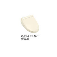 TOTO 洗浄便座 ウォシュレットS1 レバー便器洗浄タイプ パステルアイボリー TCF6543#SC1