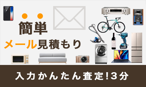 商品の説明