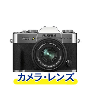 カメラ・レンズ