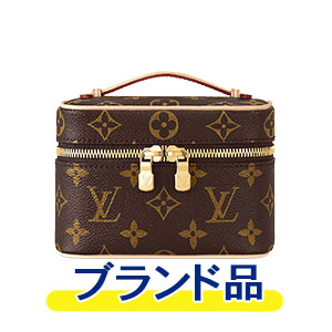 ブランド品