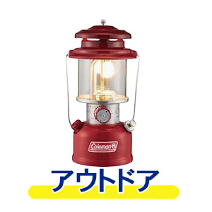 アウトドア・キャンプ