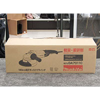 makita マキタ 180mm 電子ディスクグラインダ GA7011C