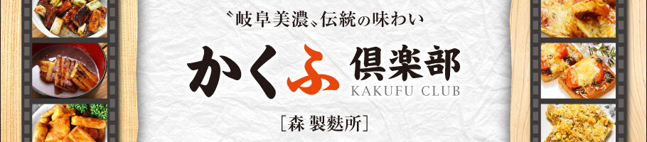 かくふの煮物 高タンパク 低脂肪 健康食 かくふ倶楽部 かくふの煮物 高タンパク 低脂肪 健康食 かくふ倶楽部
