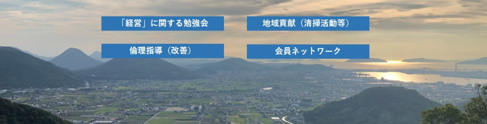 田園風景と工業地域が広がる街です。