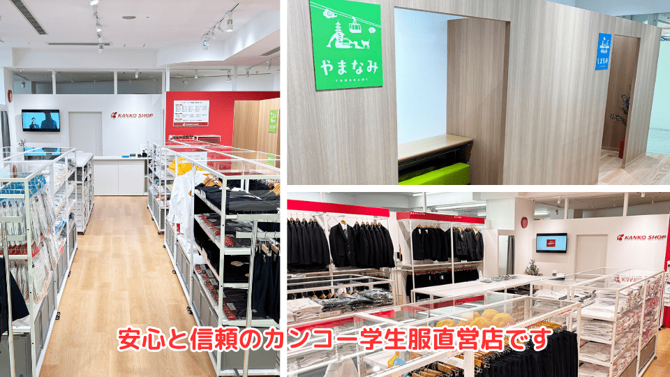 店内画像２