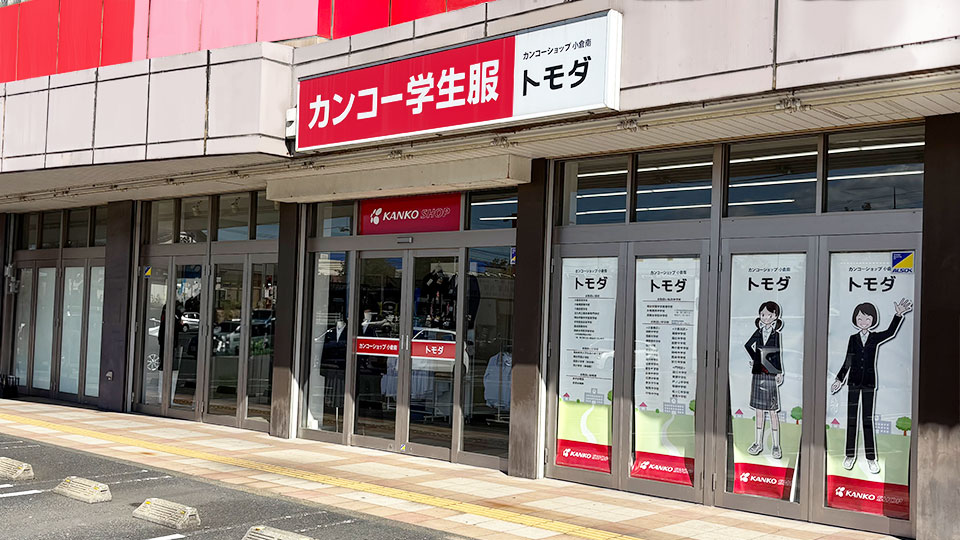 店頭画像