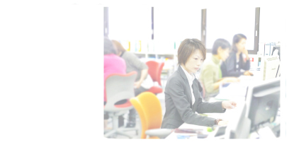 採用情報