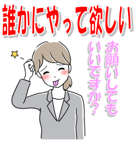書類の準備は誰かに任せて身軽になりたい方は、書類一式お届けサービスをご利用下さい。