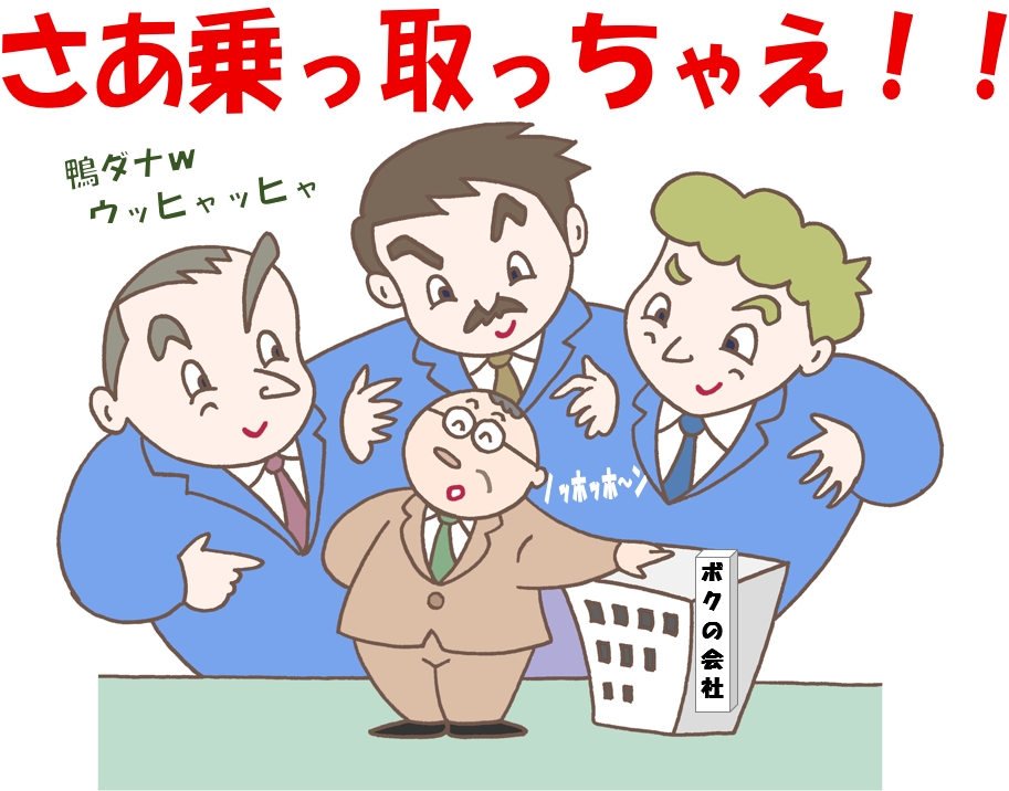 　　　　　　　　　　　　　　　　　　　　　　　　　　　　　　　　　　　　　　　　　　　　　　　　　　　　　　　　　　　　　　　　　　　　　　　　　　　　　　　　　　　　　　　　　　　　　　　　　　　　　　　　　　　　　　　　　　　　　　　　　　　　　　　　　　　　　　　　　　　　　　　　　　　　　　　　　　　　　　　　法人登記はデジタル暗黒時代を迎えています。そのうち会社乗っ取りが横行するでしょう！！！